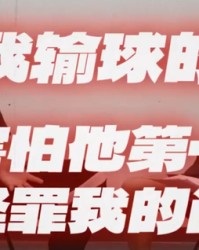 九游体育-王俊杰：旧金山主帅对我意见很大 大三没有特别大进步选择离开|NCAA|大学|主教练|比赛|命中率_新浪体育_新浪新闻